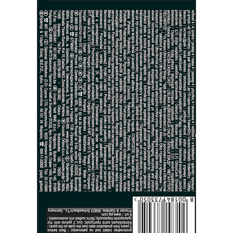 Always Ultra Secure Night 6τεμ