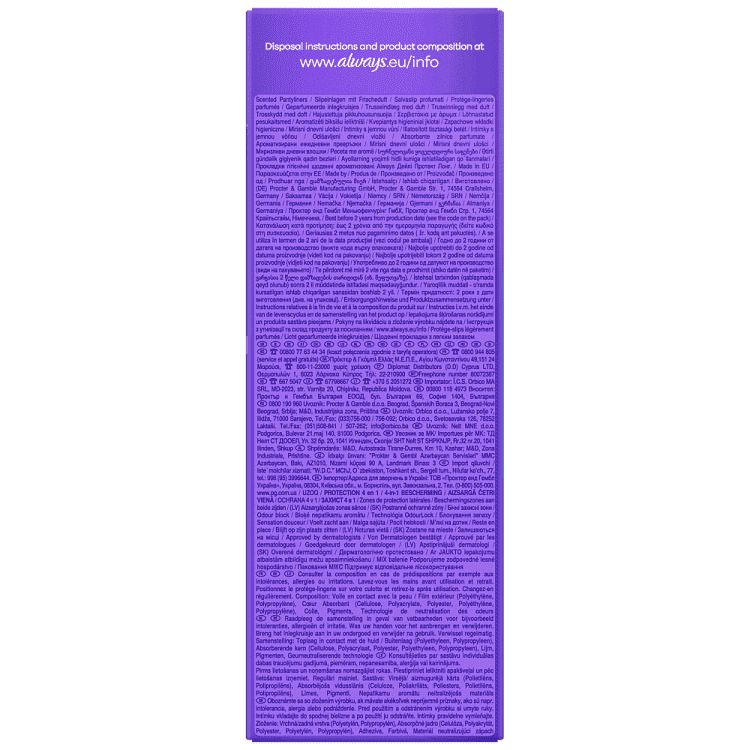 Always Dailies Extra Protect Large Σερβιετάκια 26τεμ