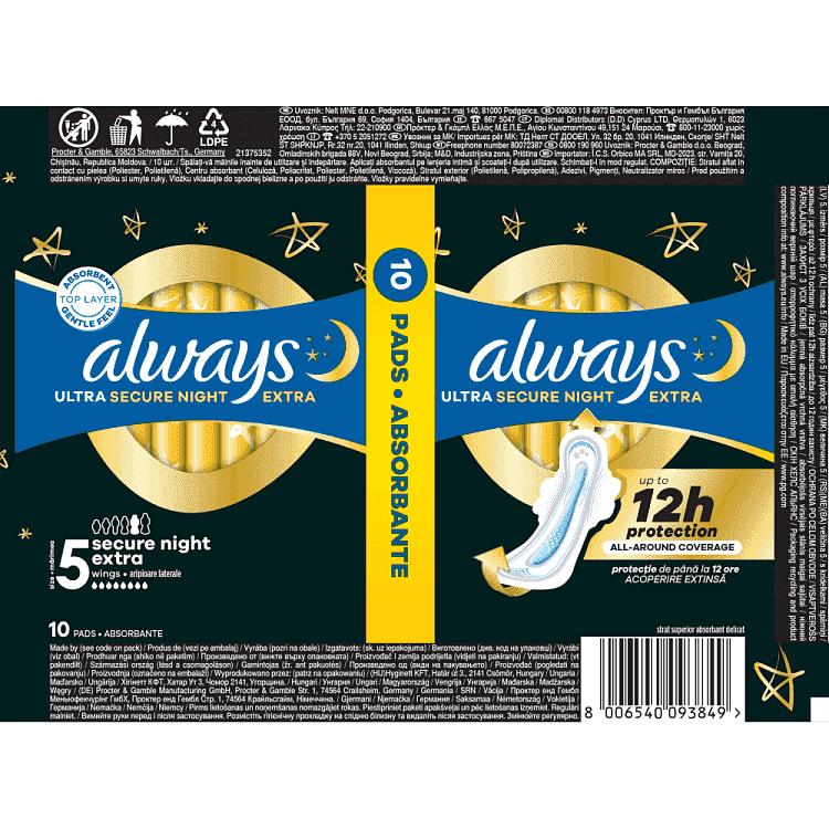 Always Ultra Secure Night Extra Duo 10τεμ