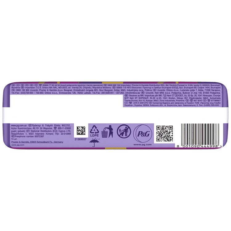 Always Platinum Ultra Super 14τεμ