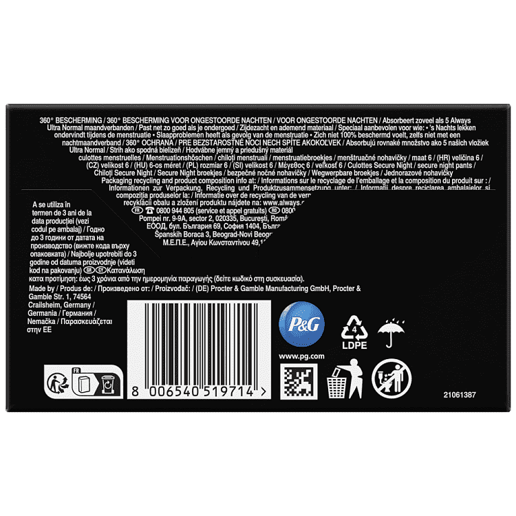 Always Secure Night Pants 3τεμ