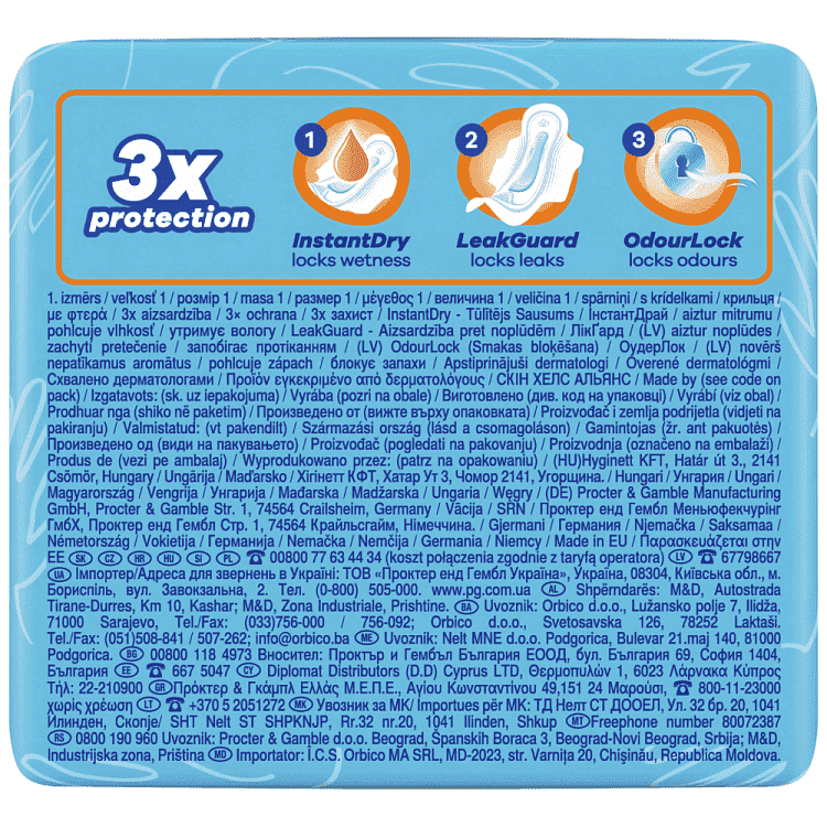 Always Ultra Normal 9τεμ