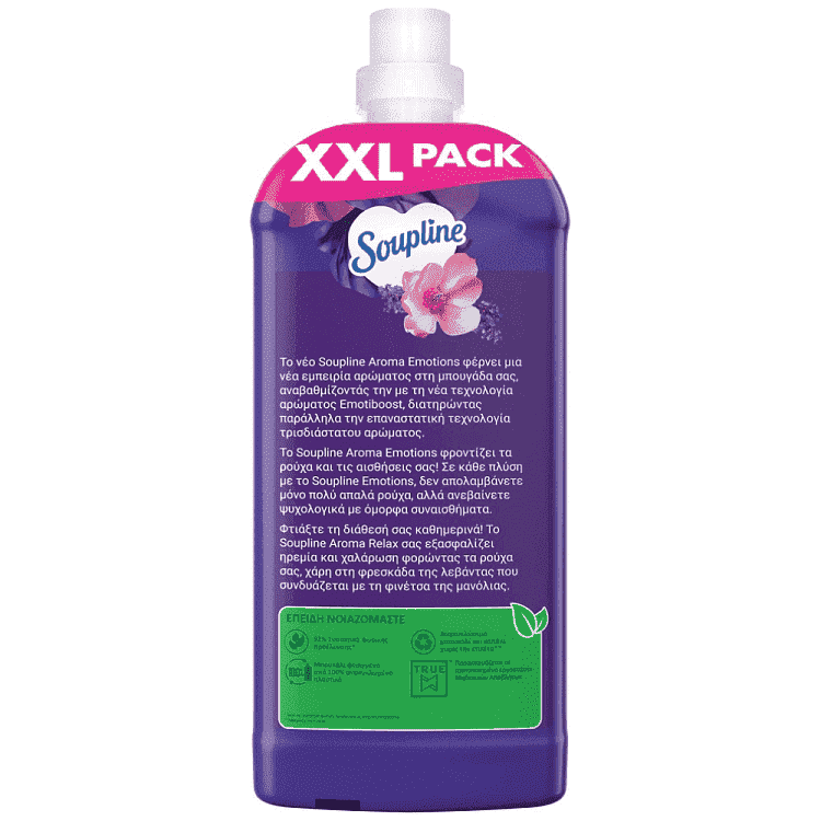 Soupline Μαλακτικό Συμπυκνωμένο Μανόλια Λεβάντα 78Μεζ 1,638lt