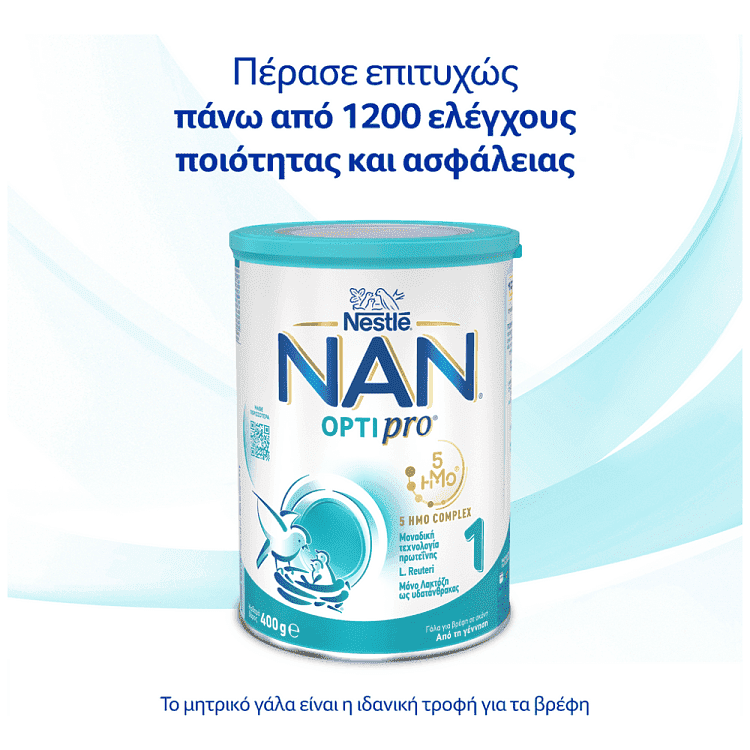 Nestle Γάλα Σκόνη 1ης Bρεφικής Hλικίας Nan 1 400gr