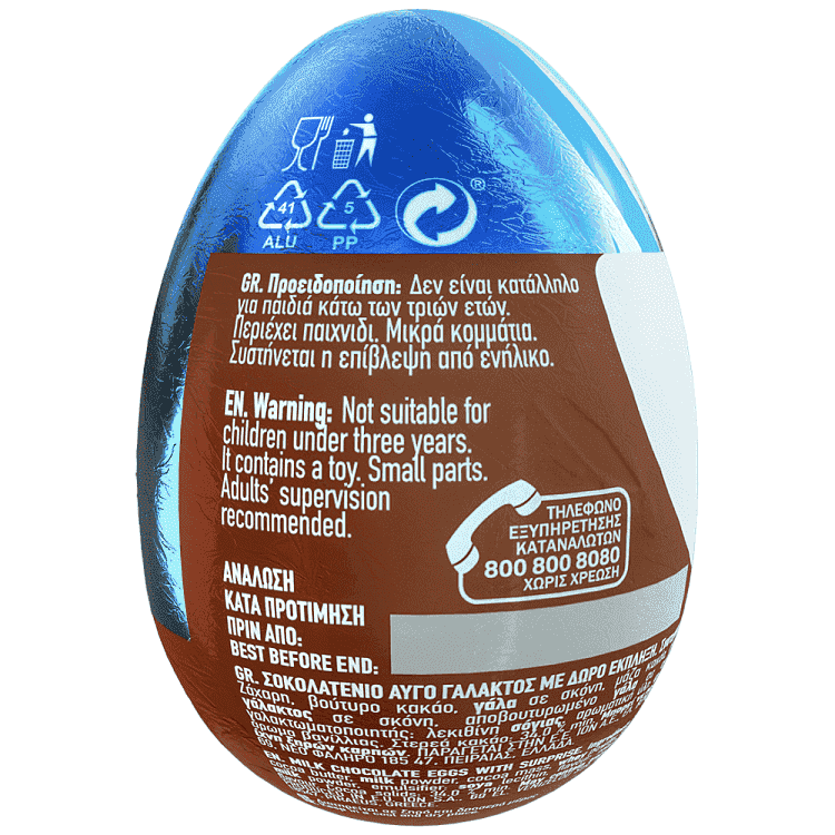 ΙΟΝ Παιχνιδο-Αυγό 20gr