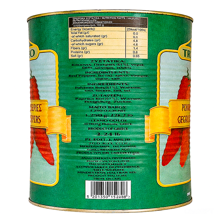 Κωστόπουλος Πιπεριές Κόκκινες Ψητές 2,6kg