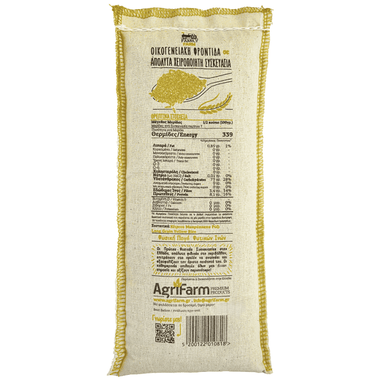 Family Farm Ρύζι Parboiled 500gr