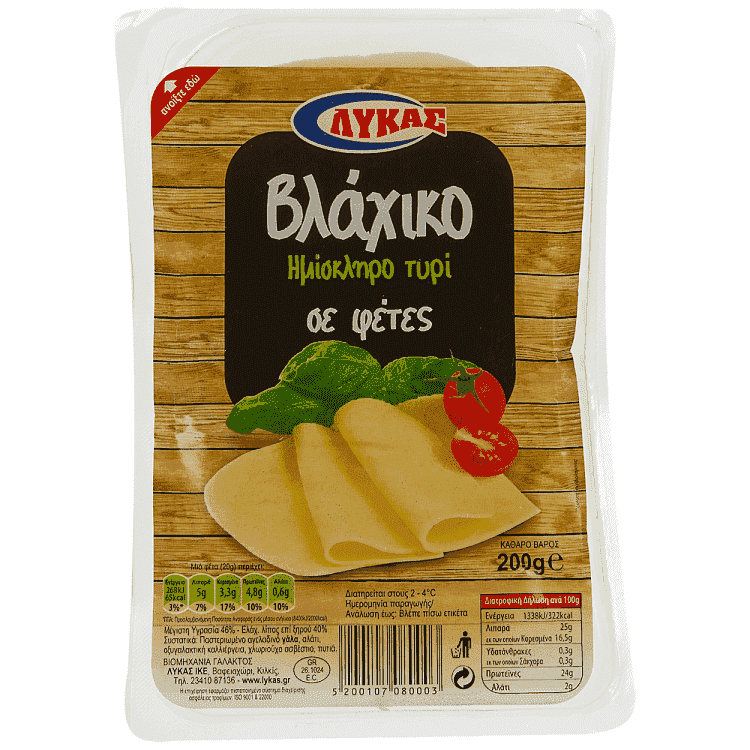 Λύκας Ημίσκληρο Τυρί Φέτες 200gr
