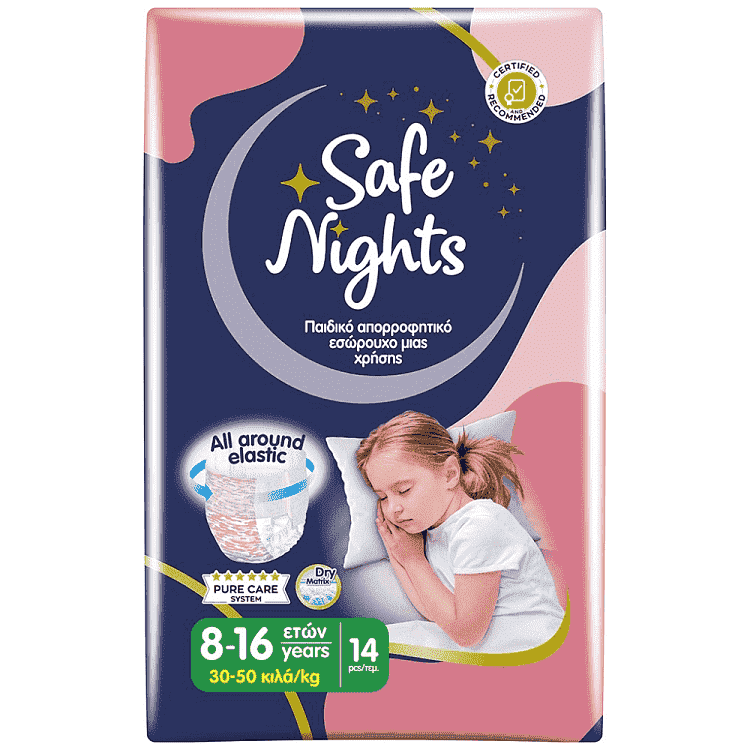 Safe Nights Παιδικό Εσώρουχο Κορίτσι 8-16 Ετών 30-50kg 14τεμ