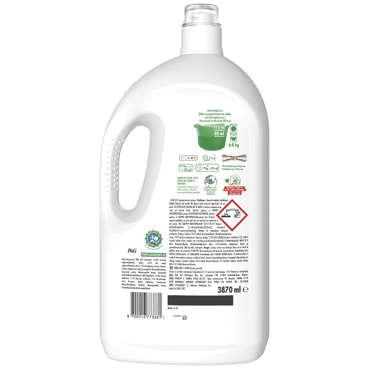 Ariel Απορρυπαντικό Πλυντηρίου Pούχων Υγρό Extra Clean 86μεζ.