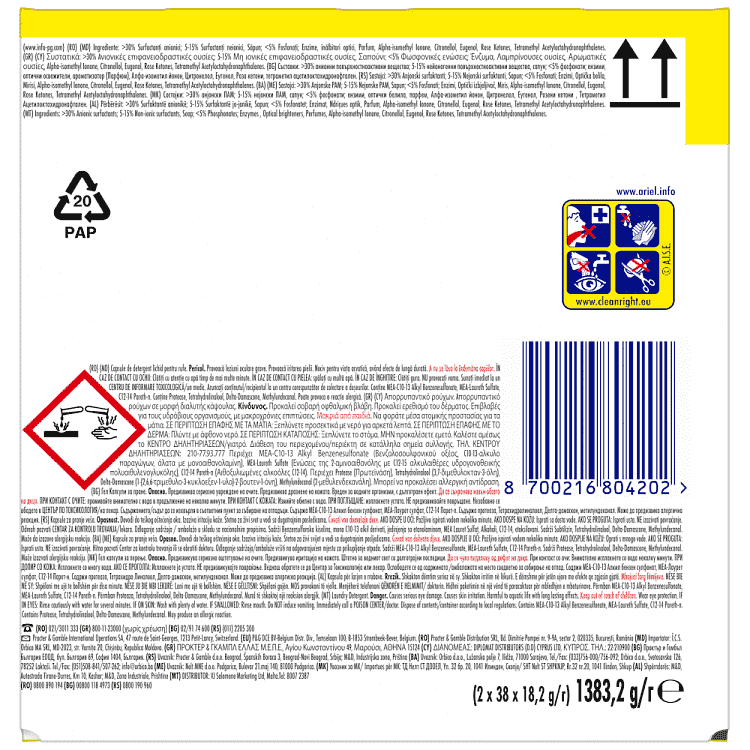 Ariel All in 1 Απορρυπαντικό Πλυντηρίου Pούχων Κάψουλες Color 76Μεζ.