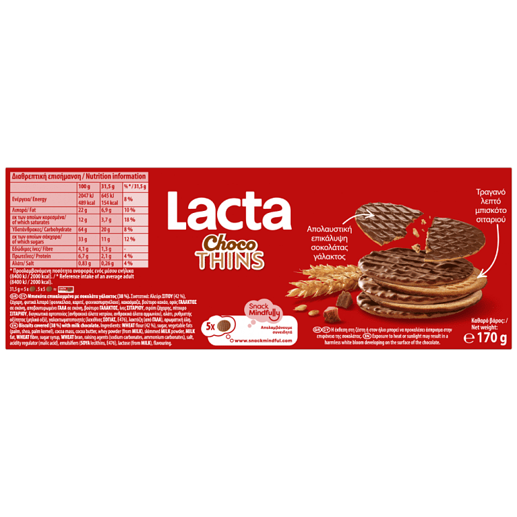 Lacta Choco Thins 170gr