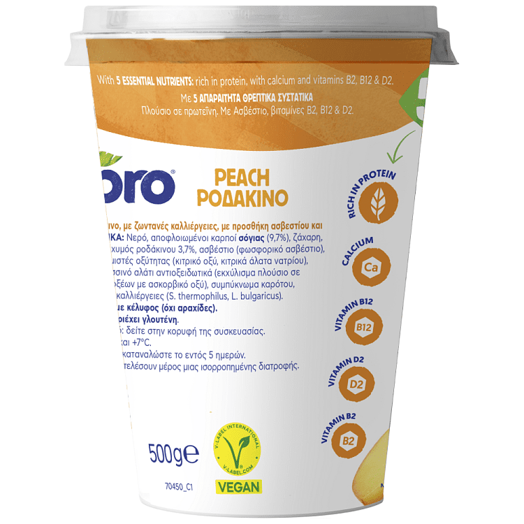 Alpro Φυτικό Επιδόρπιο Σόγιας Ροδάκινο 500gr