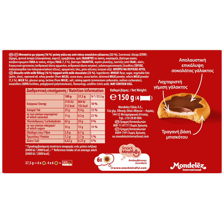 Lacta Choco Mini Stars 150gr