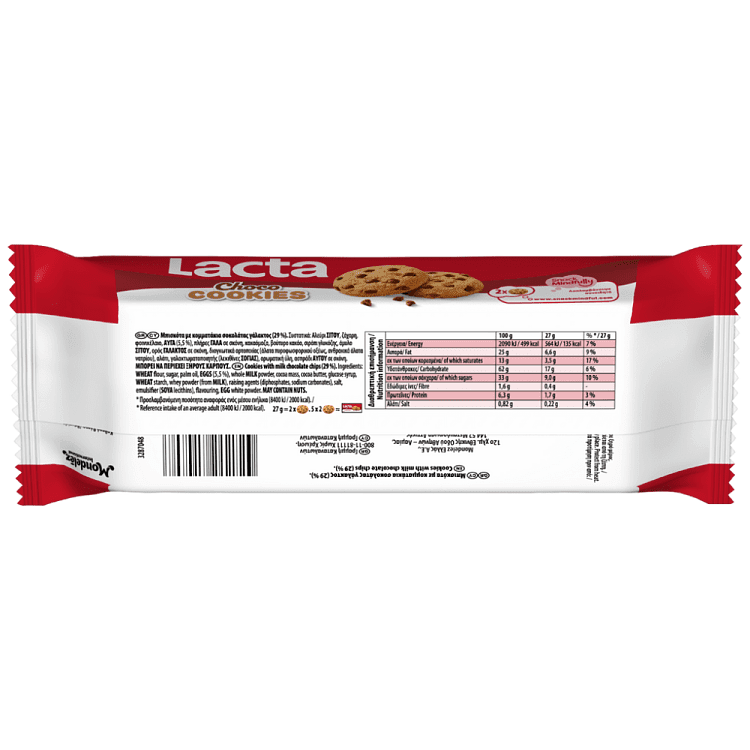 Lacta Choco Cookies 135gr