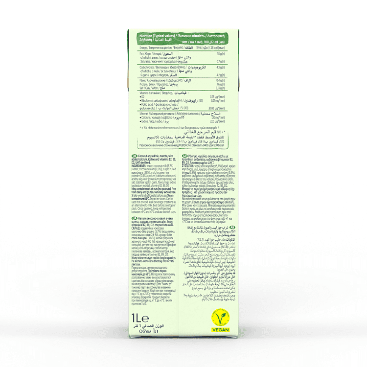 Alpro Ρόφημα Matcha Καρύδα - Σόγια 1lt