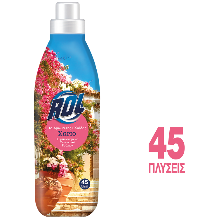 Rol Μαλακτικό Ρούχων Χωρίο 45Mεζ 900ml
