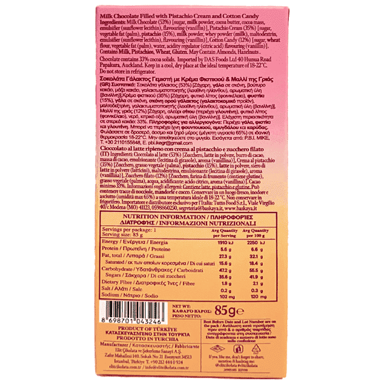 Elit Angel Milk Σοκολάτα Pistachio &Cotton Candy 85gr