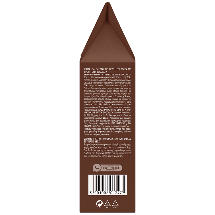 Γιώτης Μίγμα Για Παγωτό Σοκολάτα 395gr