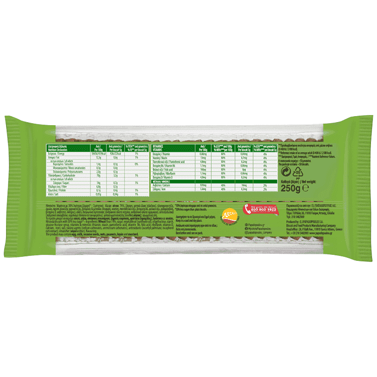 Παπαδοπούλου Μπισκότα Μιράντα 30% Λιγότερη Ζάχαρη 250gr