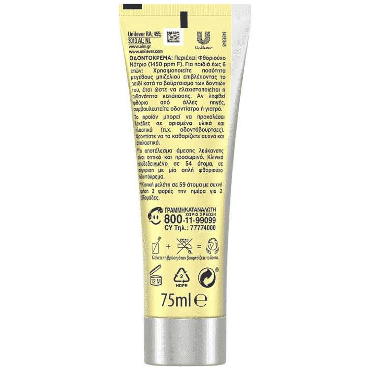 ΑΙΜ Οδοντόκρεμα White Now 3 In 1 Shine Care 75ml