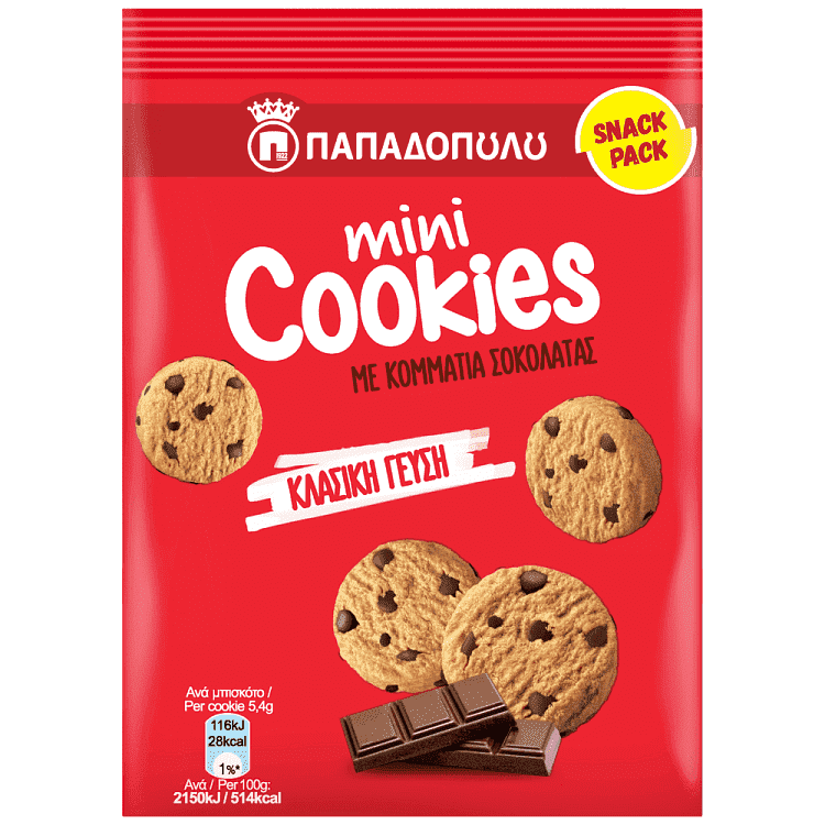 Παπαδοπούλου Mini Cookies Με Κομμάτια Μαύρης Σοκολάτας 70gr