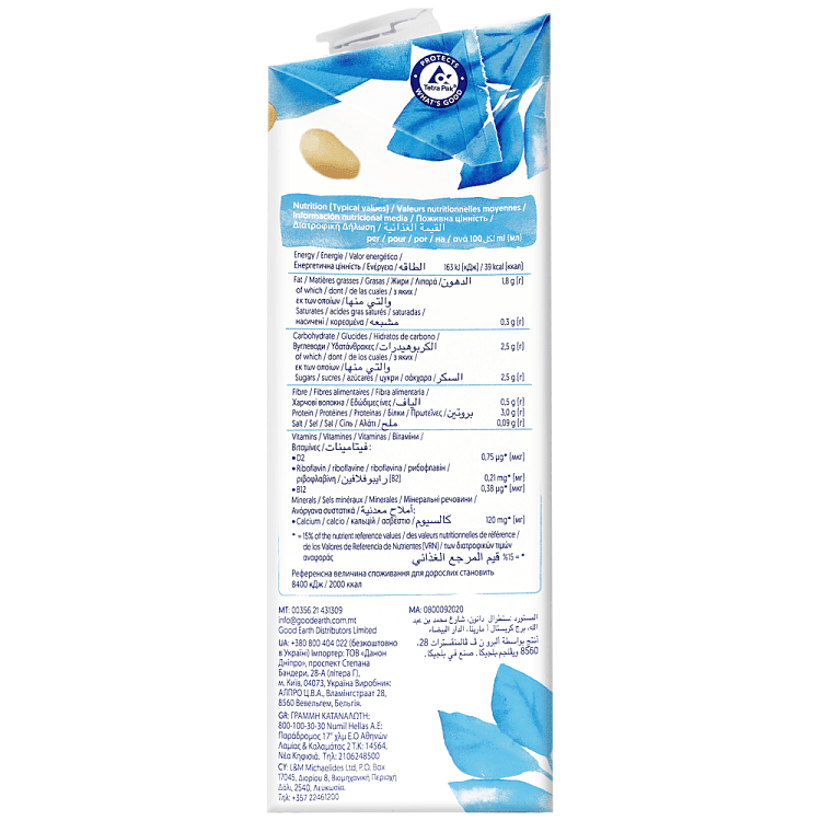 Alpro Ρόφημα Σόγιας Natural 1lt