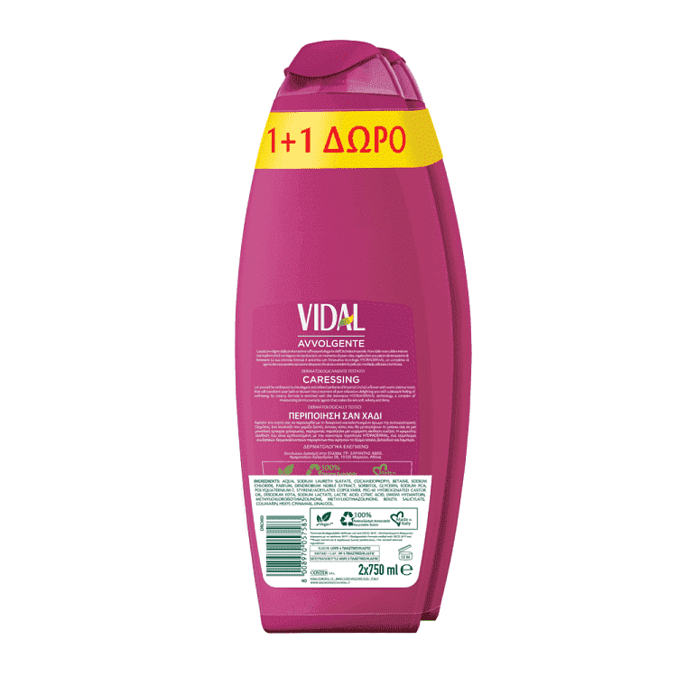 Vidal Αφρόλουτρο Ορχιδέα 750ml 1+1 Δώρο