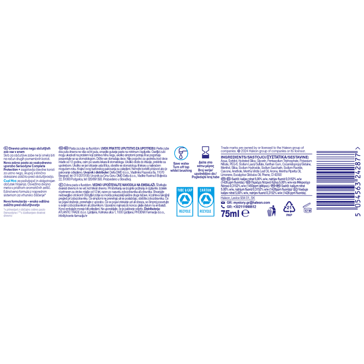 Sensodyne Complete Protection Οδοντόκρεμα 75ml