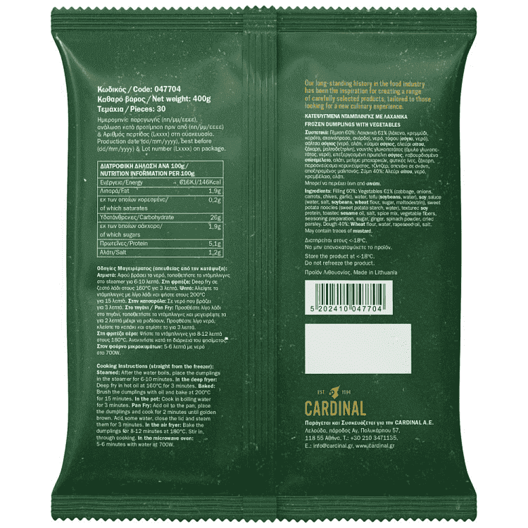 Cardinal Gyoza Λαχανικά Κατεψυγμένα 400gr