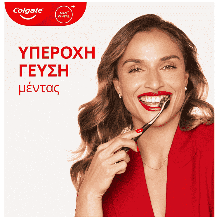 Colgate Max White Expert Original Οδοντόκρεμα 75ml