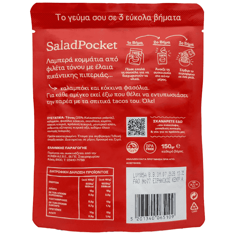 Trata Salad Pocket Mexicana 150g