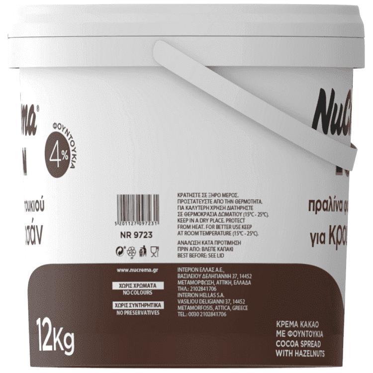 ΙΟΝ NUCREMA Πραλίνα Φουντουκιού Για Κρουασάν 12 kg
