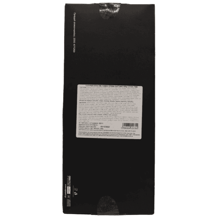 Τερκενλής Τσουρέκι Γέμιση Κρέμας Κάστανο 500gr