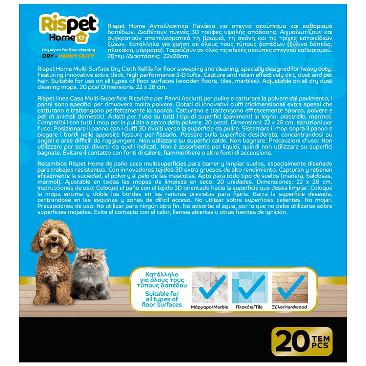 Rispet Heavy Duty 3D Πανάκια Πατώματος 20τεμ