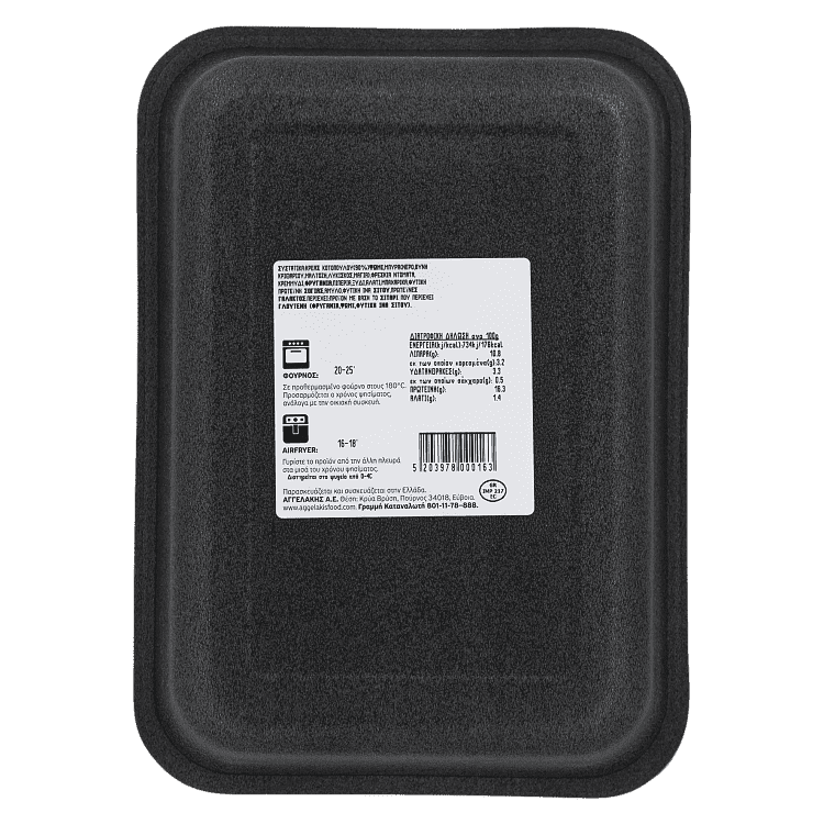 Mama's Μπιφτέκι Κοτόπουλο Προψημένο 500gr -15%