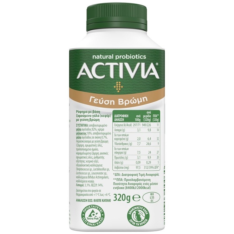Activia Κεφίρ Με Βρώμη 320gr