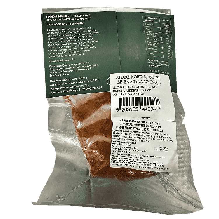 Συμπόσιον Απάκι Σε Φέτες 200gr