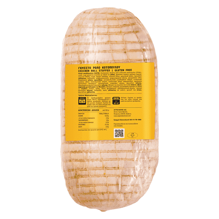 Mama's Ρολό Κοτόπουλο Νώπο Χωρίς Γλουτένη Τιμή Κιλού