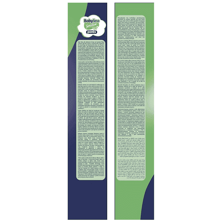 Babylino Sensitive Cotton Soft Pants XXL N8 20+ kg 26τεμ