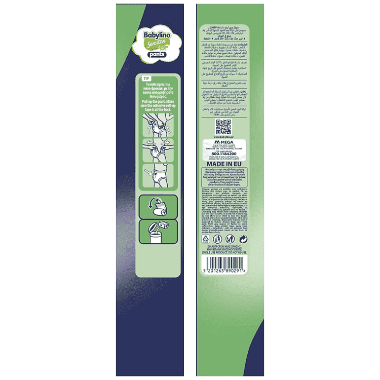 Babylino Sensitive Cotton Soft Pants XXL N8 20+ kg 26τεμ