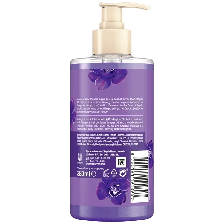 Lux Κρεμοσάπουνο Magical Orchid Αντλία 380ml