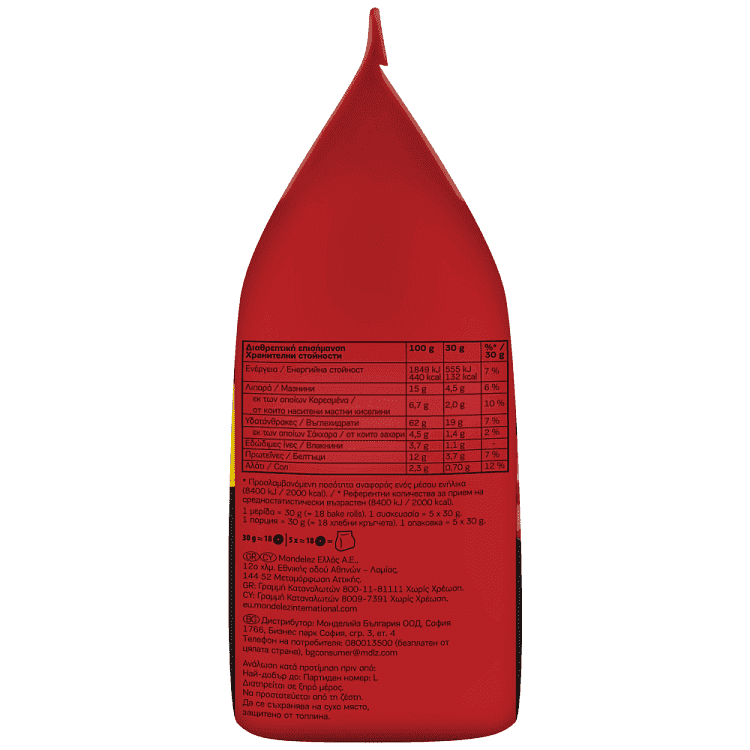 "7" Days Bake Rolls Mini Pizza 150gr