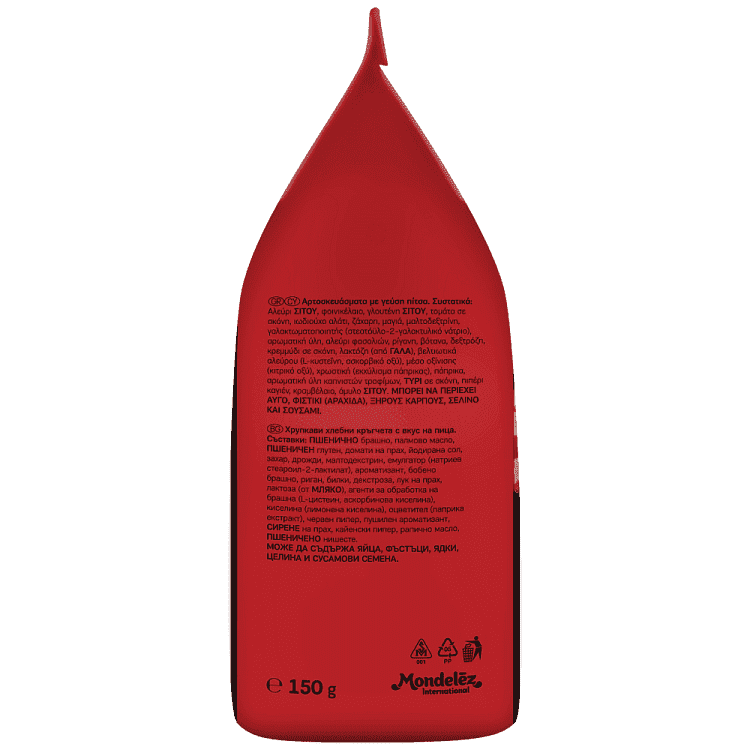 "7" Days Bake Rolls Mini Pizza 150gr