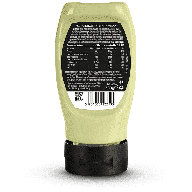 "17" Avocado Mayo Sause Delicatessen 300ml