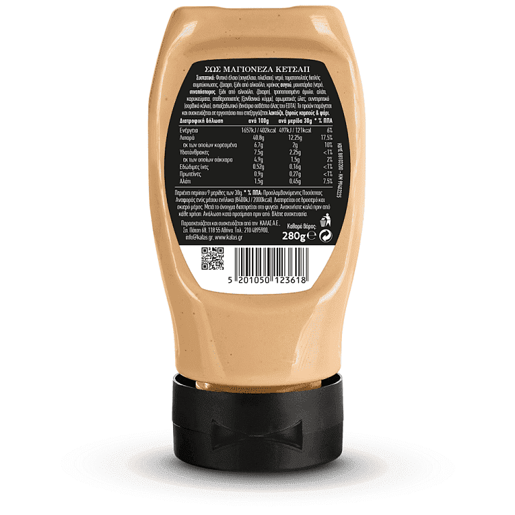 "17" Μayoketchup Sause Dellicatessen 300ml