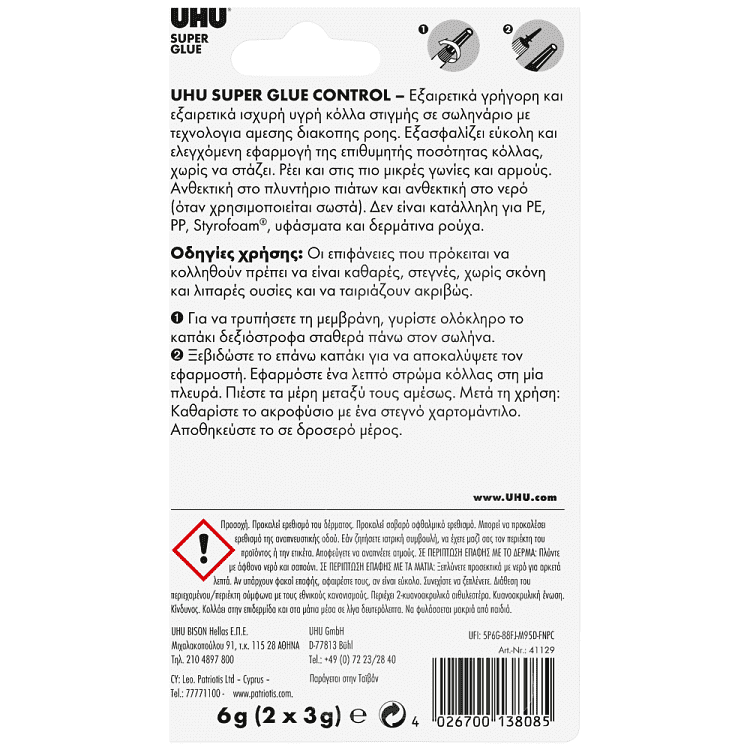 UHU Super Glue Control Liquid 2x3gr