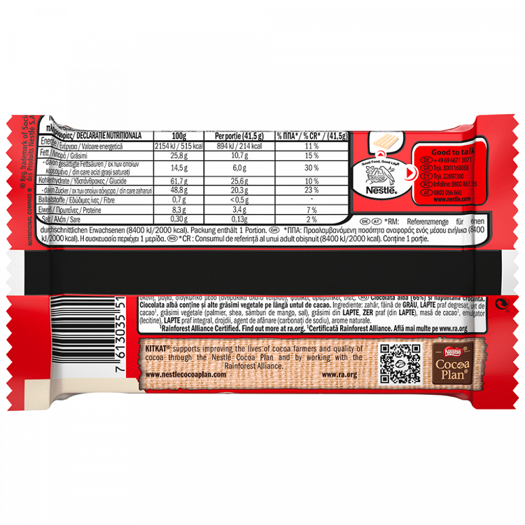 KitKat 4 Finger Λευκή Σοκολάτα 41.5g