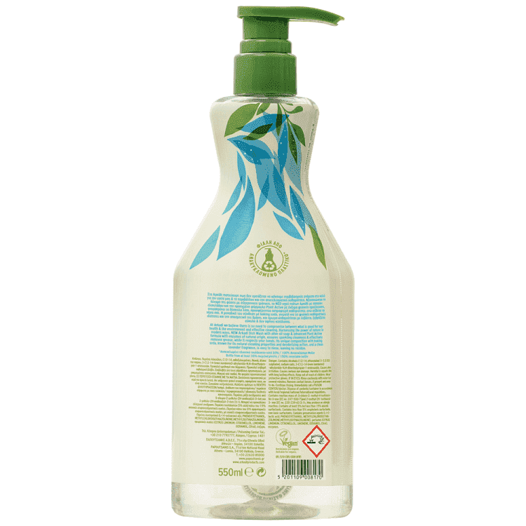 Αρκάδι Υγρό Πιάτων Μαγειρική Σόδα & Λεβάντα Αντλία 550ml