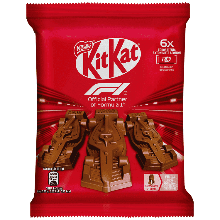 Kit Kat Icon F1 Mini Cars Pouch 66gr